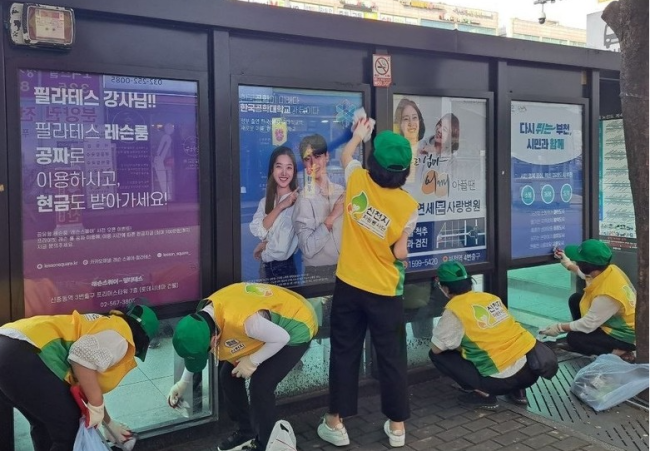 지구촌자원 이미지