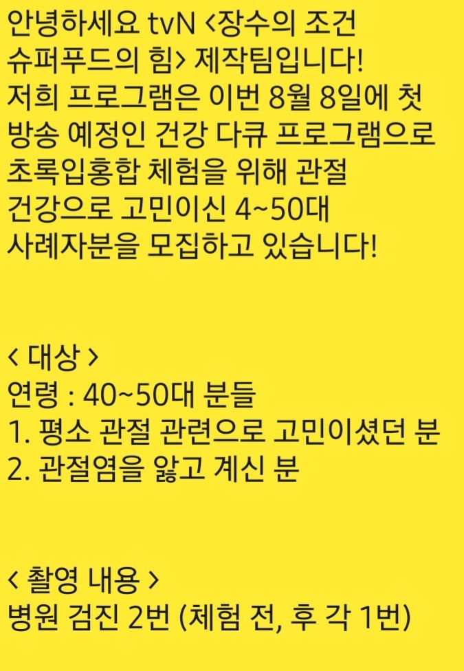 장수푸드 이미지