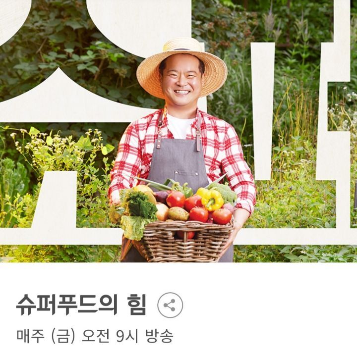 장수푸드 이미지