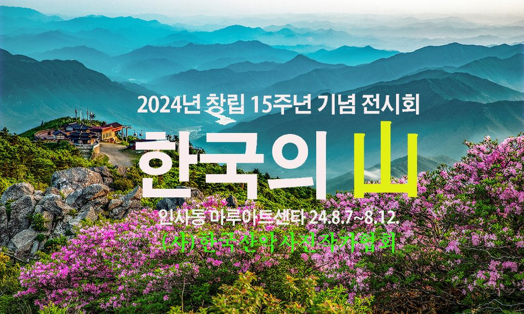 별빛뜨락 이미지