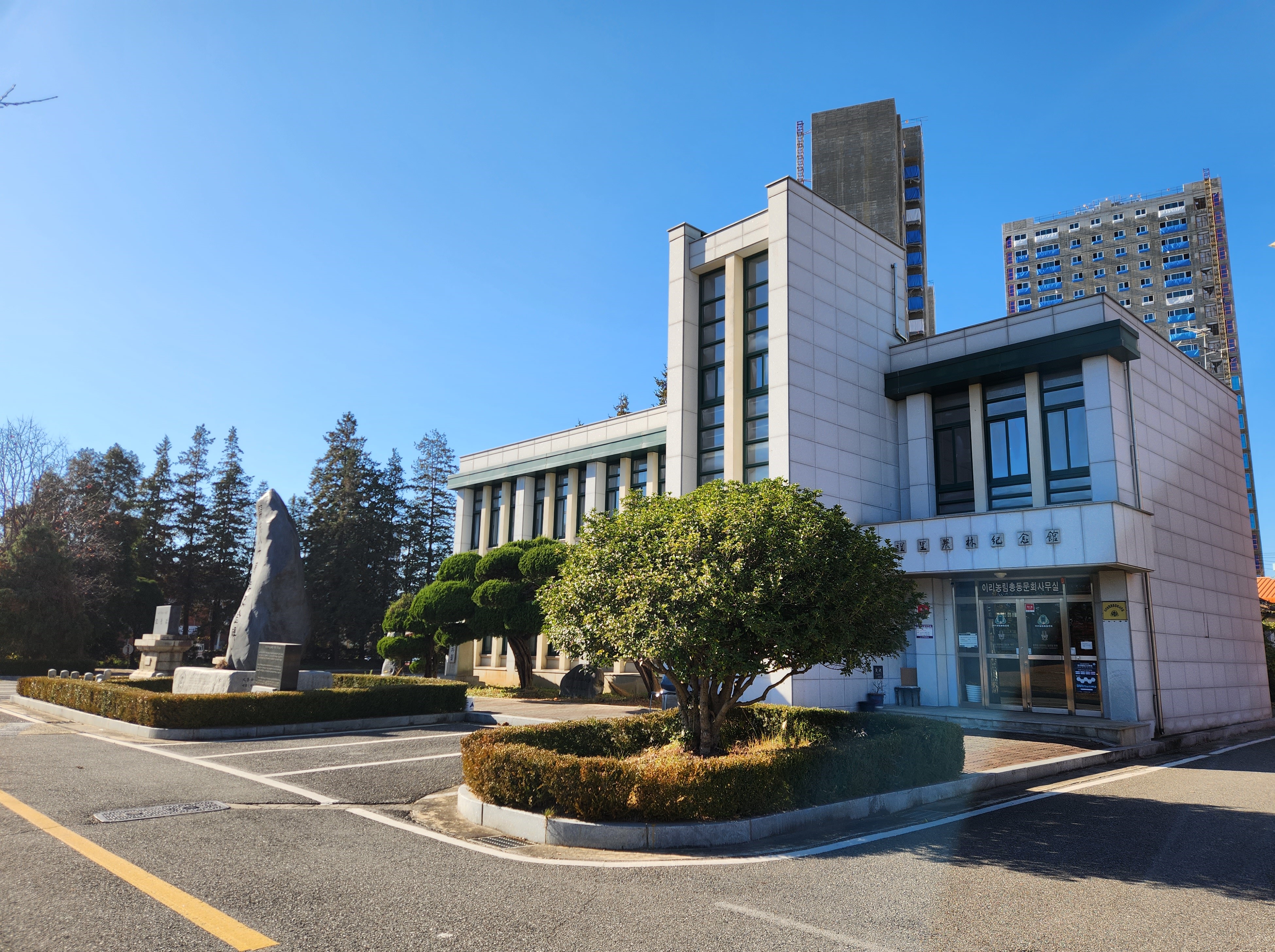 전북대학교 익산캠퍼스 이미지