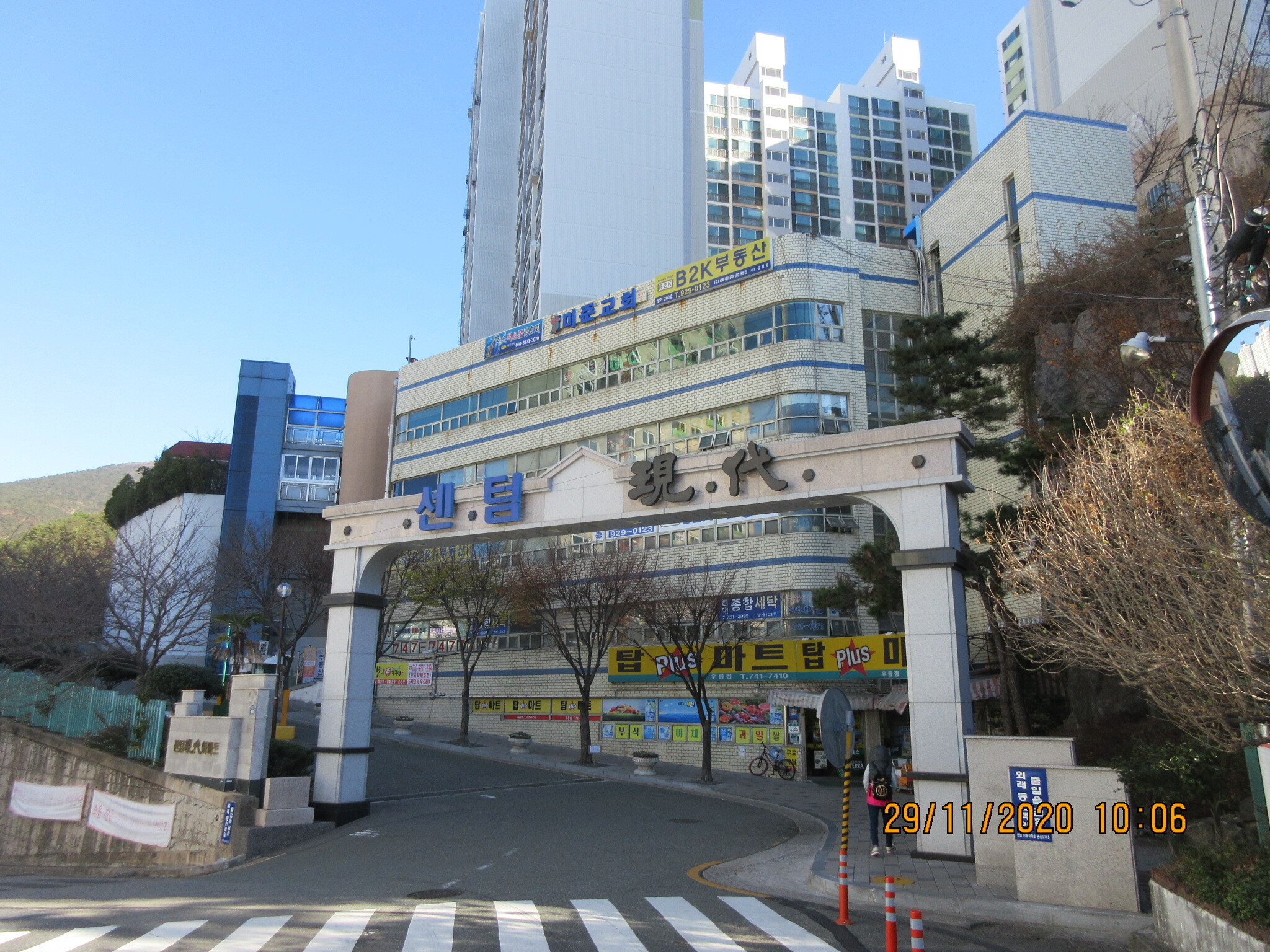 장산막걸리 이미지