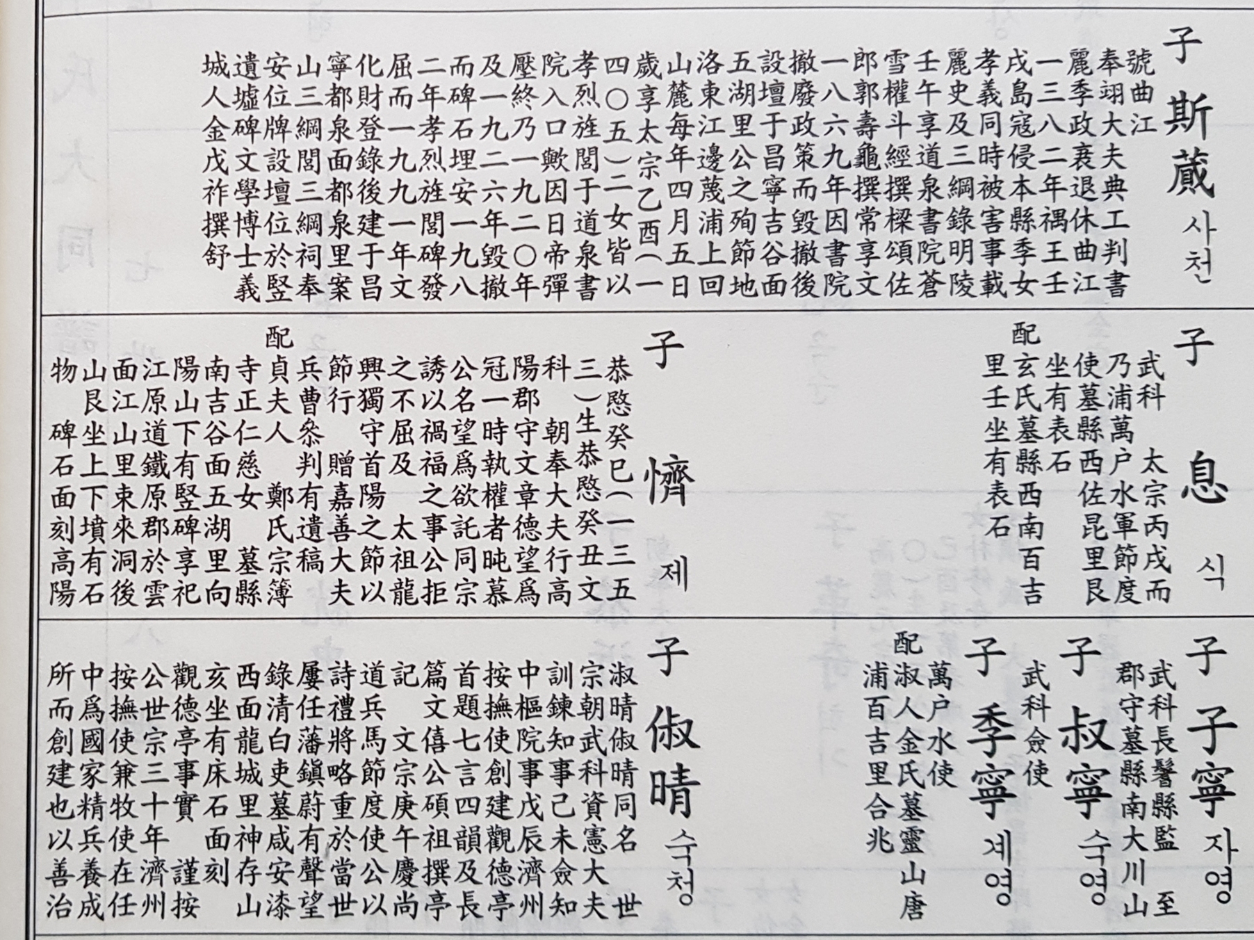 충효복사 이미지