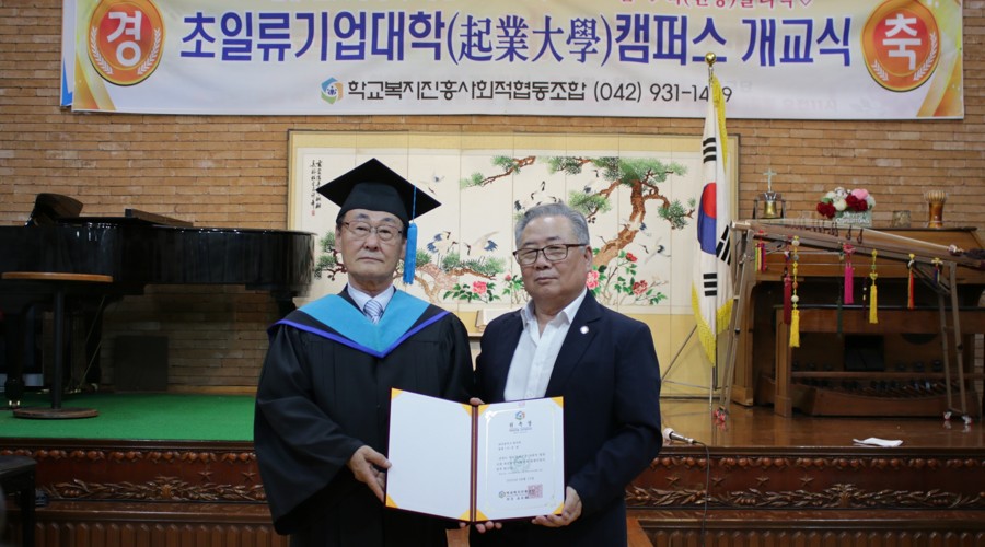 학교복지진흥사회적협동조합 이미지