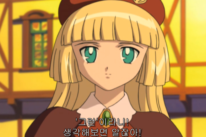 에르미 이미지