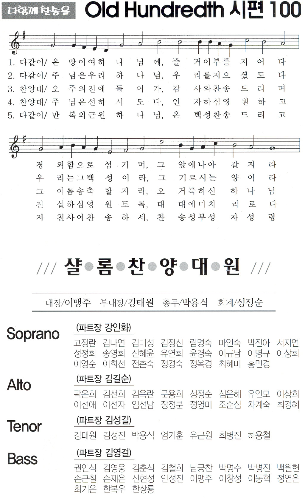 이미지를 클릭하면 원본을 보실 수 있습니다.