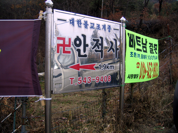 장산마루 이미지