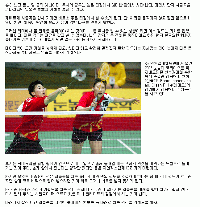이미지를 클릭하면 원본을 보실 수 있습니다.