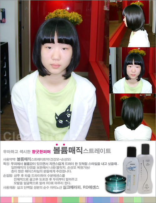 연화헤어샵 이미지