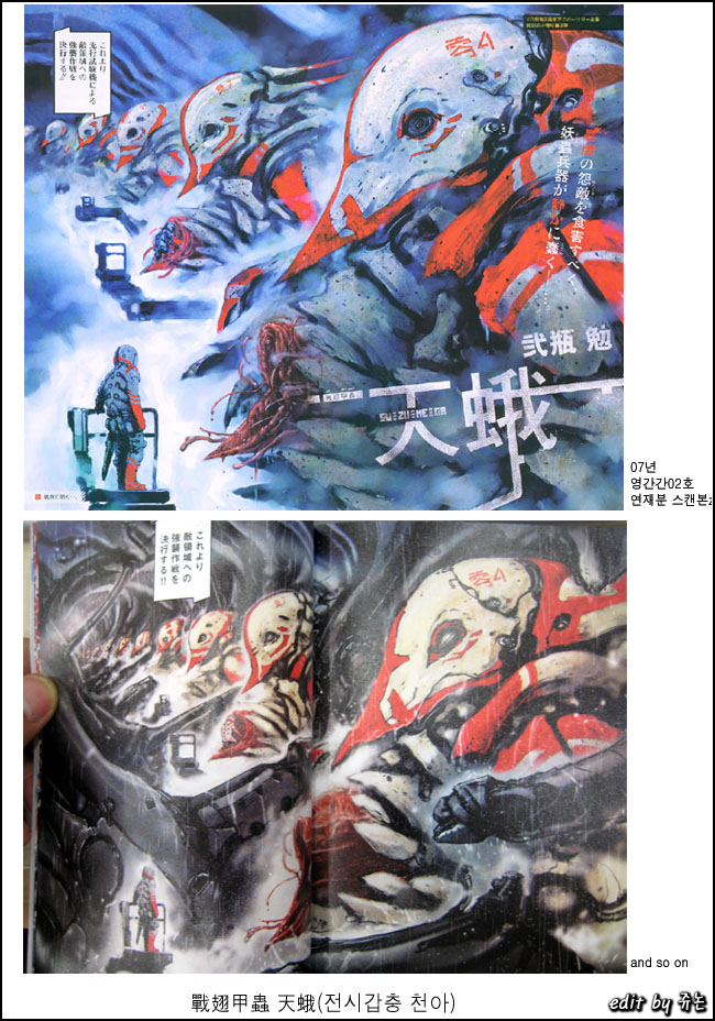 이미지를 클릭하면 원본을 보실 수 있습니다.