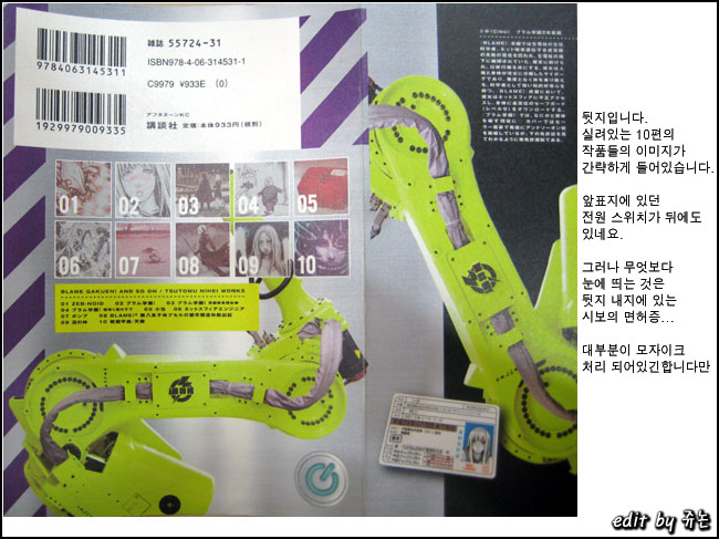 이미지를 클릭하면 원본을 보실 수 있습니다.