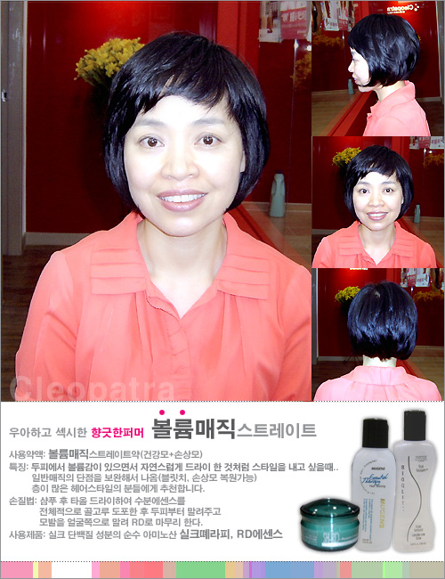 연화헤어샵 이미지