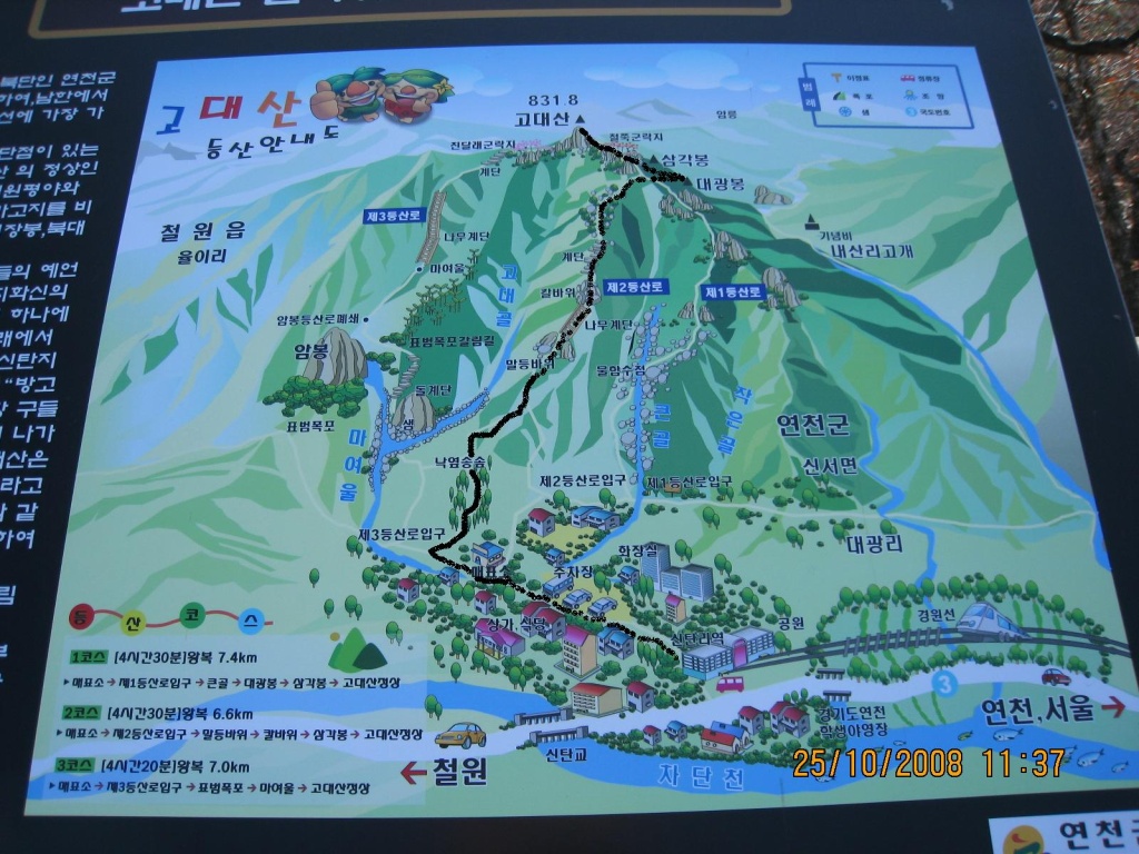 이미지를 클릭하면 원본을 보실 수 있습니다.