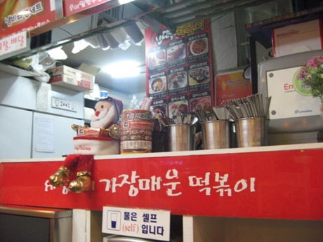 신떡 이미지