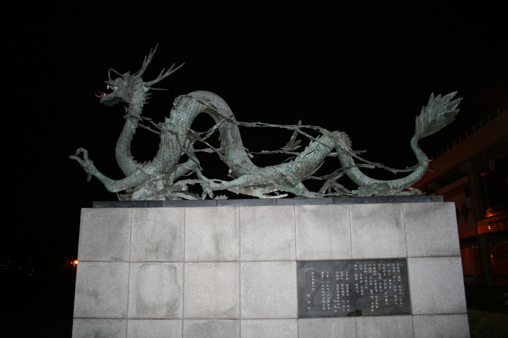 부산 용두산공원 야경
