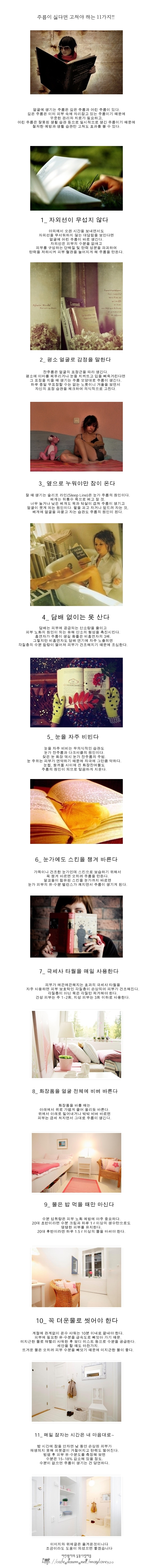 어린왕자의들꽃사랑마을