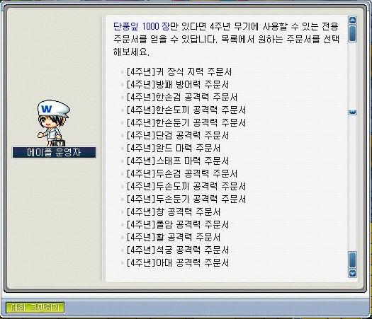이미지를 클릭하면 원본을 보실 수 있습니다.