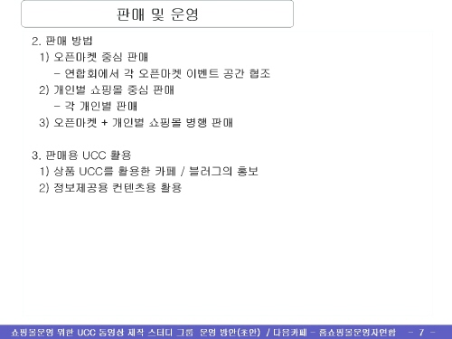 이미지를 클릭하면 원본을 보실 수 있습니다.