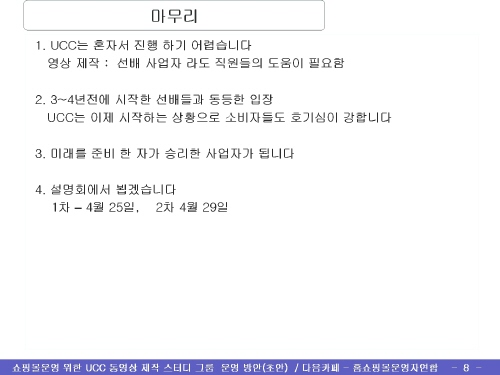 이미지를 클릭하면 원본을 보실 수 있습니다.