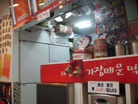 신떡 이미지