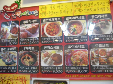 신떡 이미지