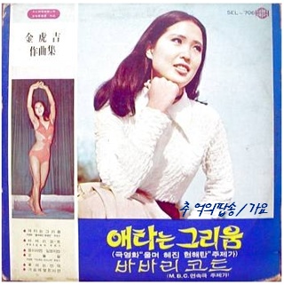 최*범 이미지