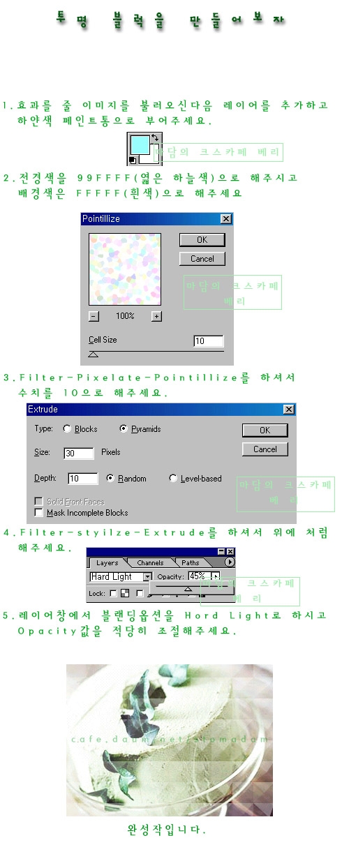 이미지를 클릭하면 원본을 보실 수 있습니다.