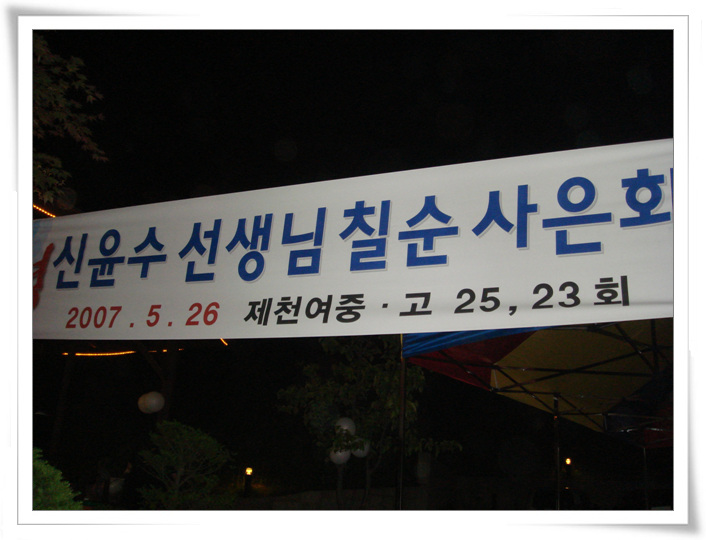 이미지를 클릭하면 원본을 보실 수 있습니다.