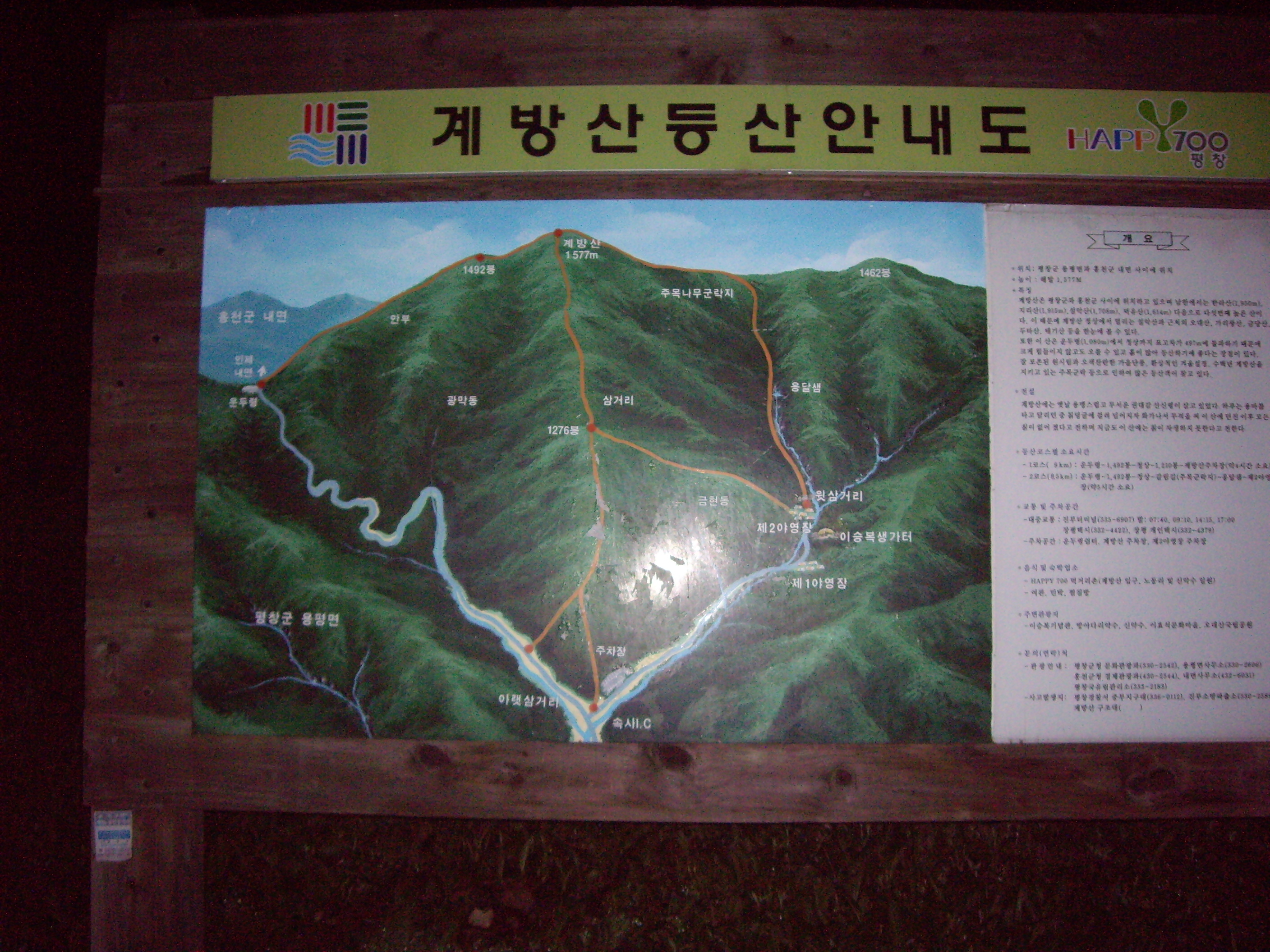 이미지를 클릭하면 원본을 보실 수 있습니다.