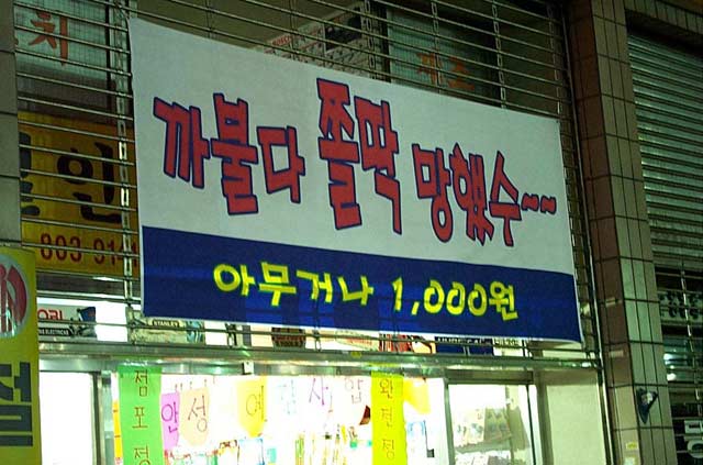 이미지를 클릭하면 원본을 보실 수 있습니다.