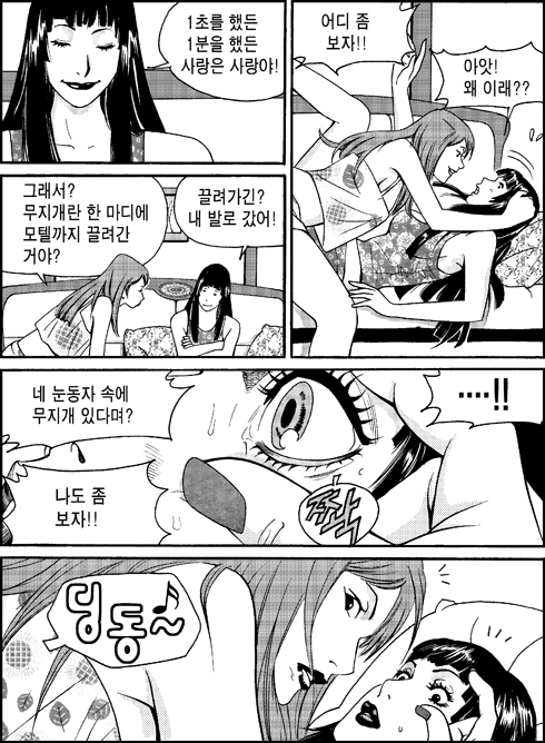 이미지를 클릭하면 원본을 보실 수 있습니다.