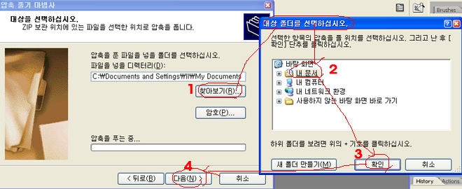 이미지를 클릭하면 원본을 보실 수 있습니다.