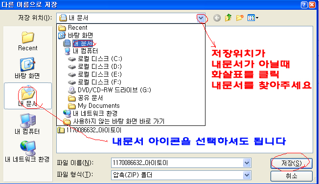 이미지를 클릭하면 원본을 보실 수 있습니다.