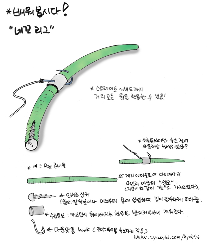 이미지를 클릭하면 원본을 보실 수 있습니다.