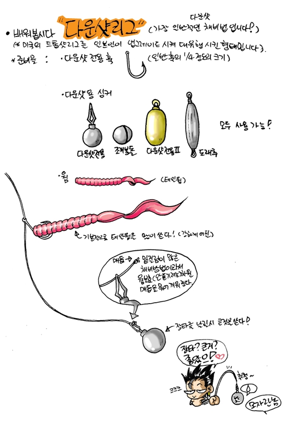 이미지를 클릭하면 원본을 보실 수 있습니다.