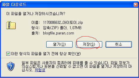 이미지를 클릭하면 원본을 보실 수 있습니다.