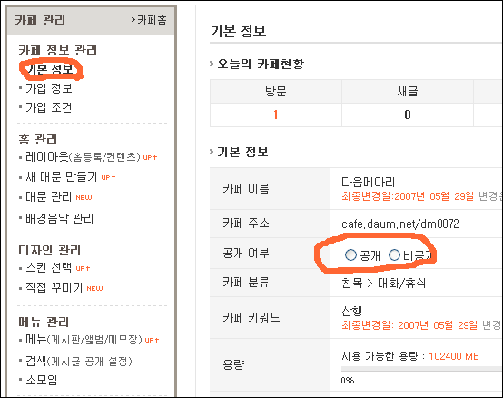 이미지를 클릭하면 원본을 보실 수 있습니다.