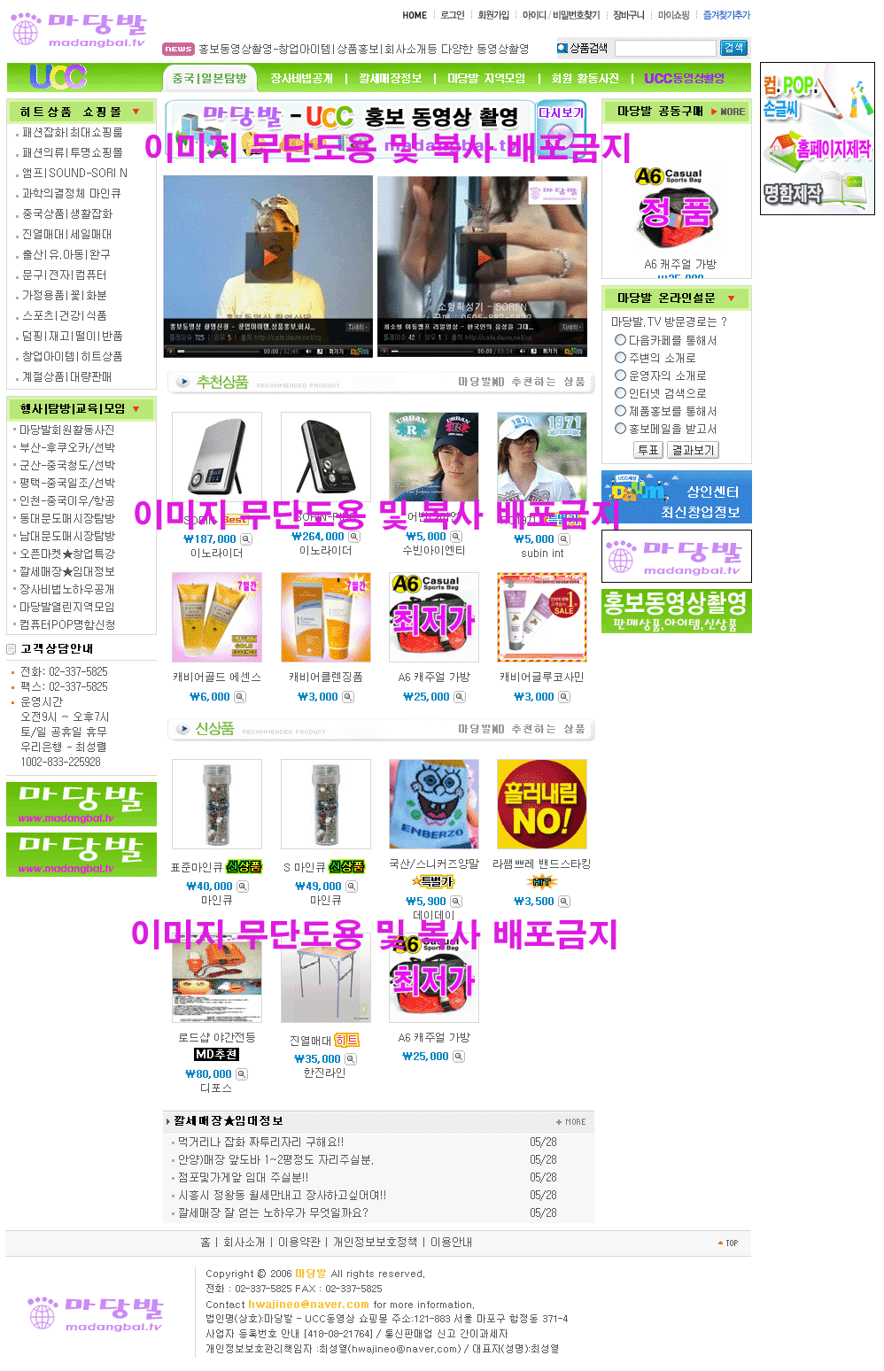 이미지를 클릭하면 원본을 보실 수 있습니다.