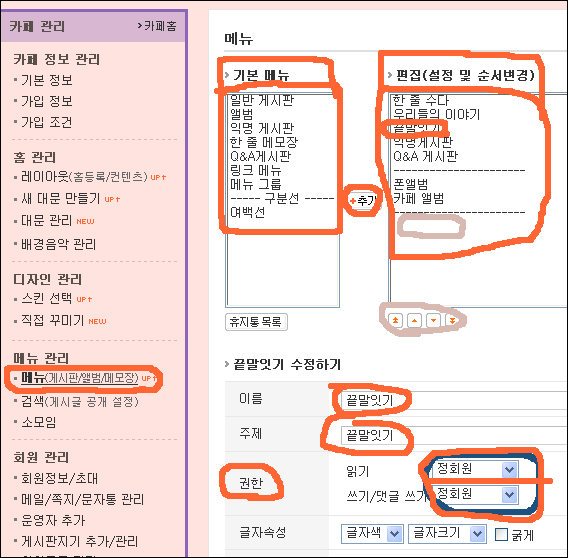 이미지를 클릭하면 원본을 보실 수 있습니다.