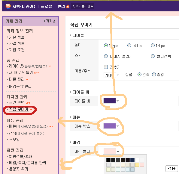 이미지를 클릭하면 원본을 보실 수 있습니다.