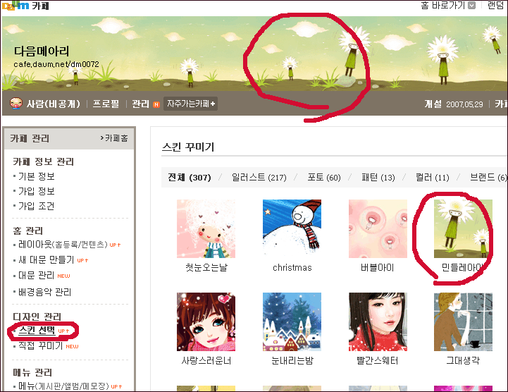 이미지를 클릭하면 원본을 보실 수 있습니다.