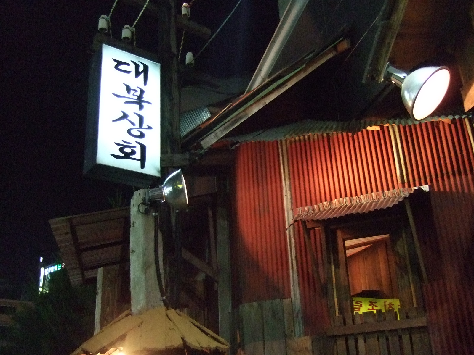 이미지를 클릭하면 원본을 보실 수 있습니다.