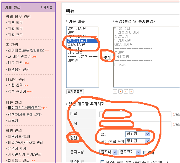 이미지를 클릭하면 원본을 보실 수 있습니다.