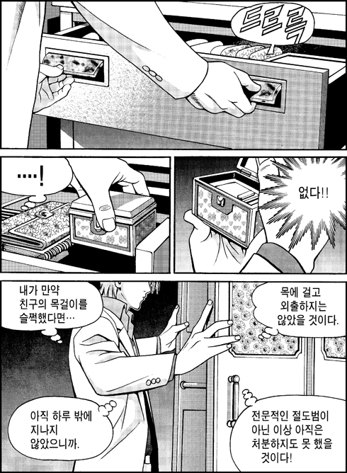 이미지를 클릭하면 원본을 보실 수 있습니다.