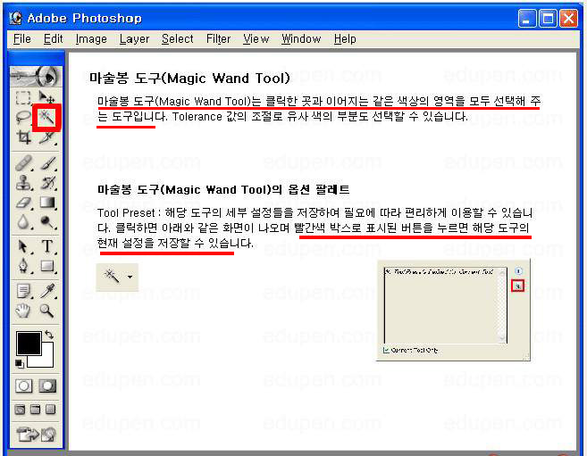 이미지를 클릭하면 원본을 보실 수 있습니다.