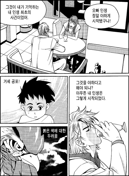 이미지를 클릭하면 원본을 보실 수 있습니다.