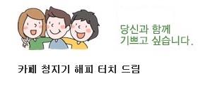 동영사 이미지