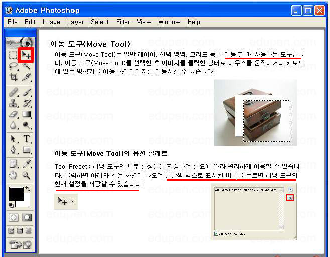 이미지를 클릭하면 원본을 보실 수 있습니다.