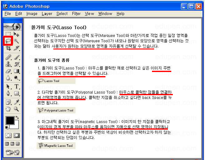 이미지를 클릭하면 원본을 보실 수 있습니다.