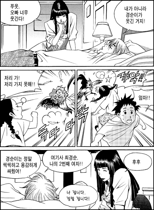 이미지를 클릭하면 원본을 보실 수 있습니다.